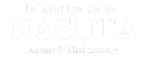 NASUTA【ナスタ】|岡山市北区白石のリラクゼーションサロン